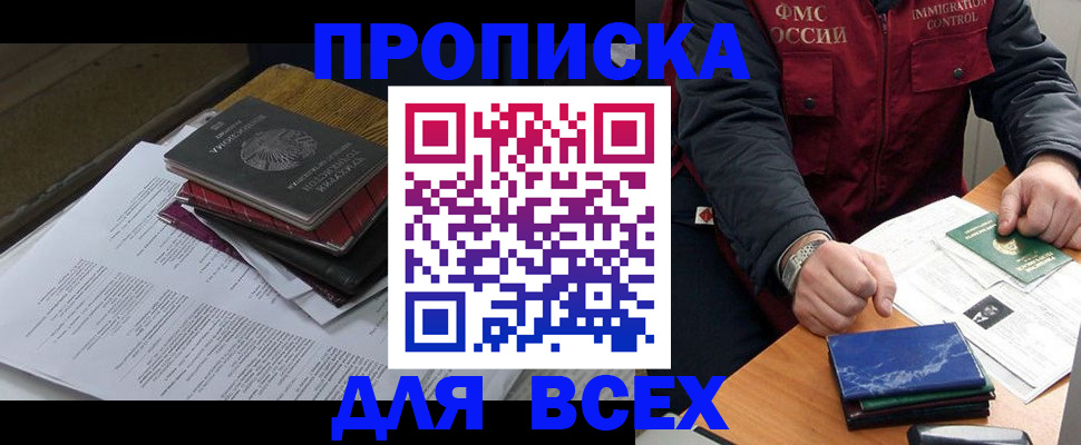 регистрация для дет. сада в Раменском